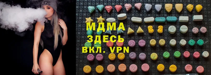 MDMA кристаллы  Горно-Алтайск 