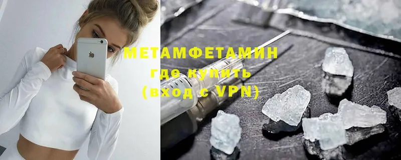 shop клад  Горно-Алтайск  МЕТАМФЕТАМИН Methamphetamine 